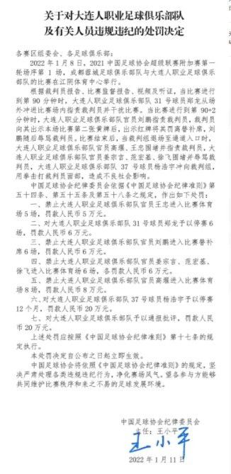 在米兰客场2-1击败纽卡但无缘欧冠小组出线后，米兰名宿西多夫在PrimeVideo上点评了比赛。